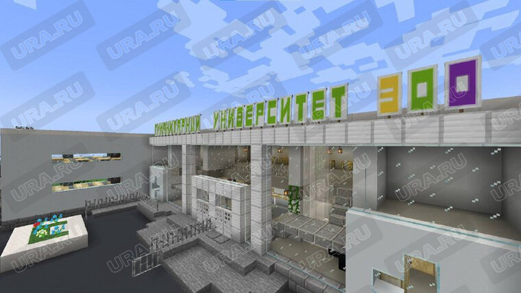    Так выглядит корпус Гуманитарного университета в Minecraft