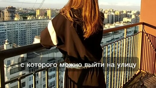 Юлия Никитина | Вернулась на этот балкон спустя годы... | Дзен