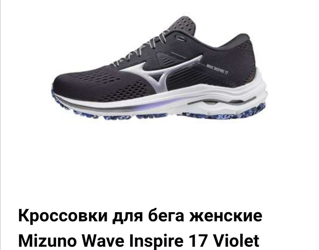 Фото с сайта магазина 