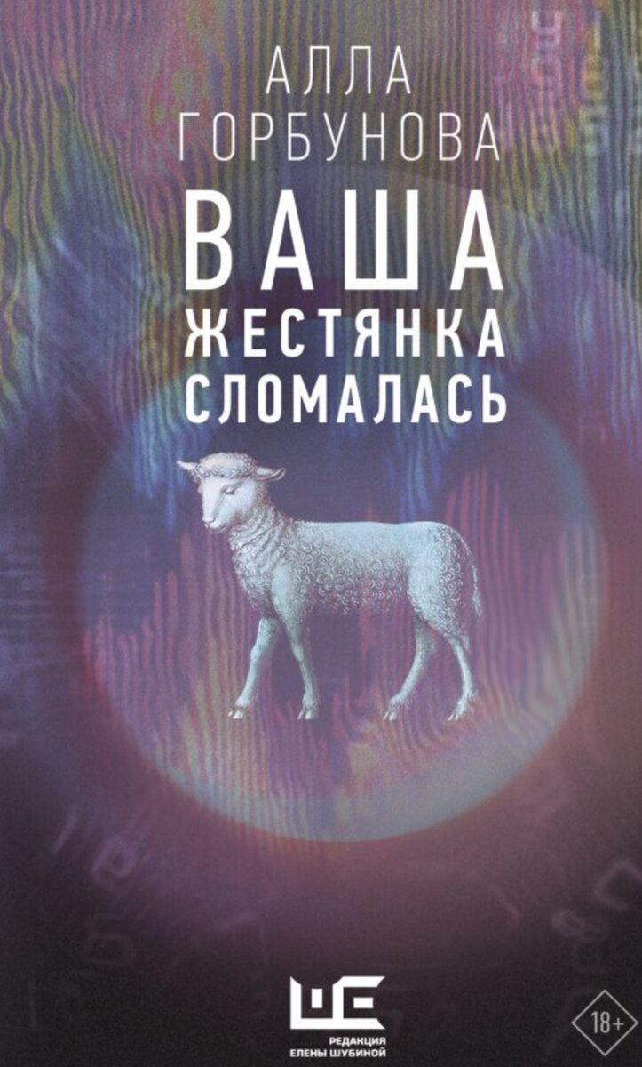 Книжные новинки июля:классика и современная проза | skazohniza-m4rk | Дзен