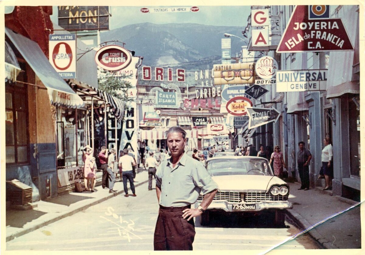 Фото из семейного архива.