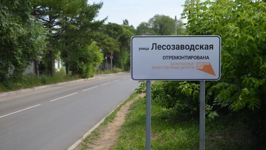     Комиссия, в составе работников управления дорожной деятельности администрации города Юности, членов Общественного совета, депутатов городской Думы приняла в эксплуатацию после ремонта ещё шесть объектов улично-дорожной сети в городе Юности.