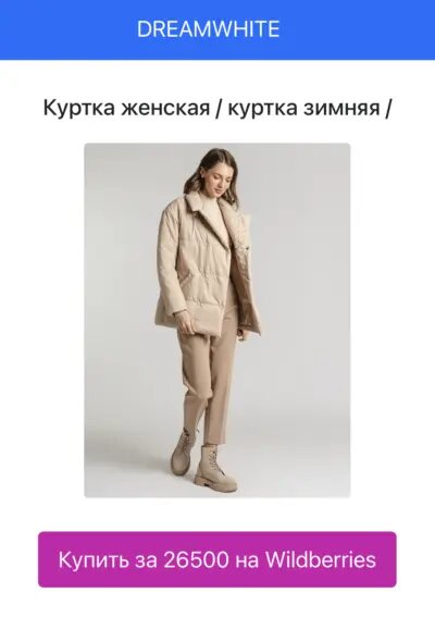 Первая версия посадочной страницы