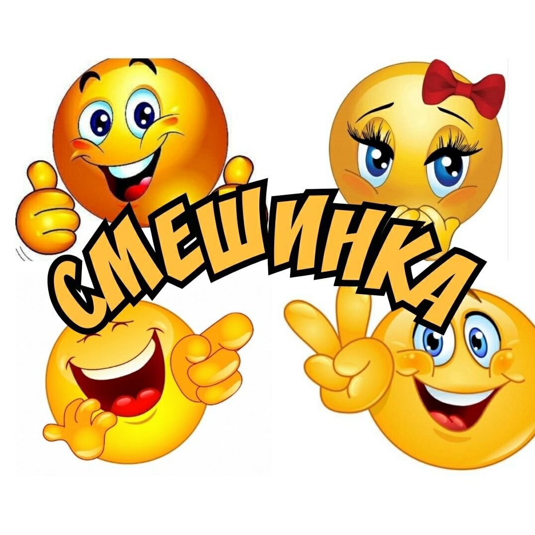 Картинка  из интернета