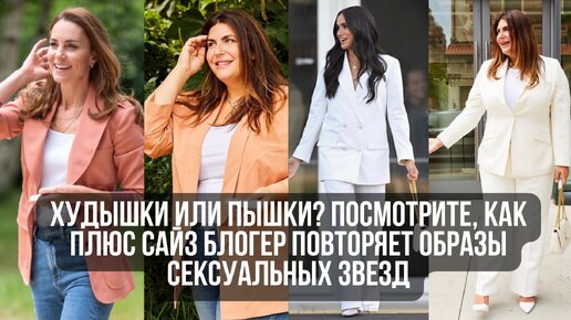 Жена пышка покажу | трахну вашу жену по фото и видео (обсуждение) | ВКонтакте
