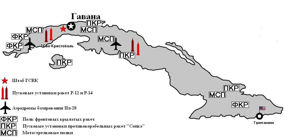 Куба. Яндекс Картинки.