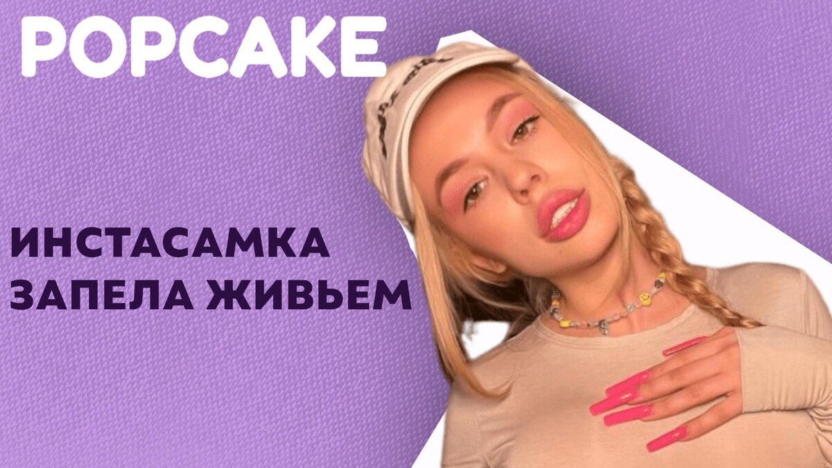 Фото: соцсети 