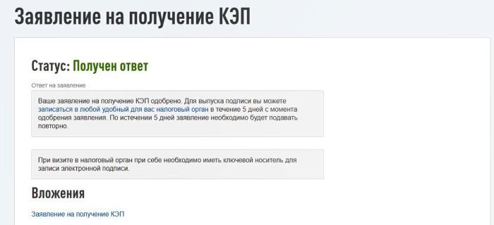 Данная статья написана в сентябре 2021 года.-8