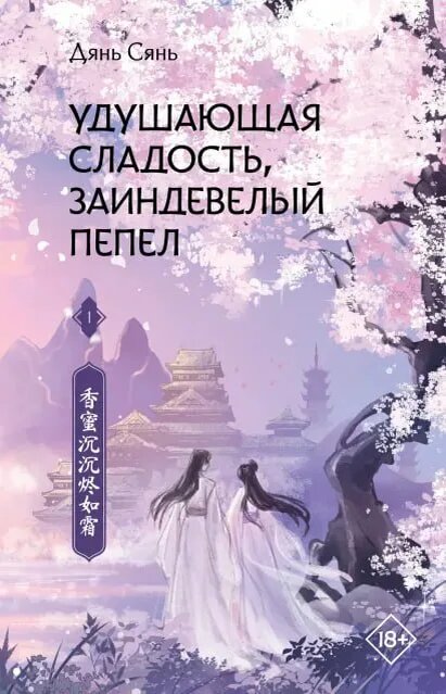 Найдено в интернете