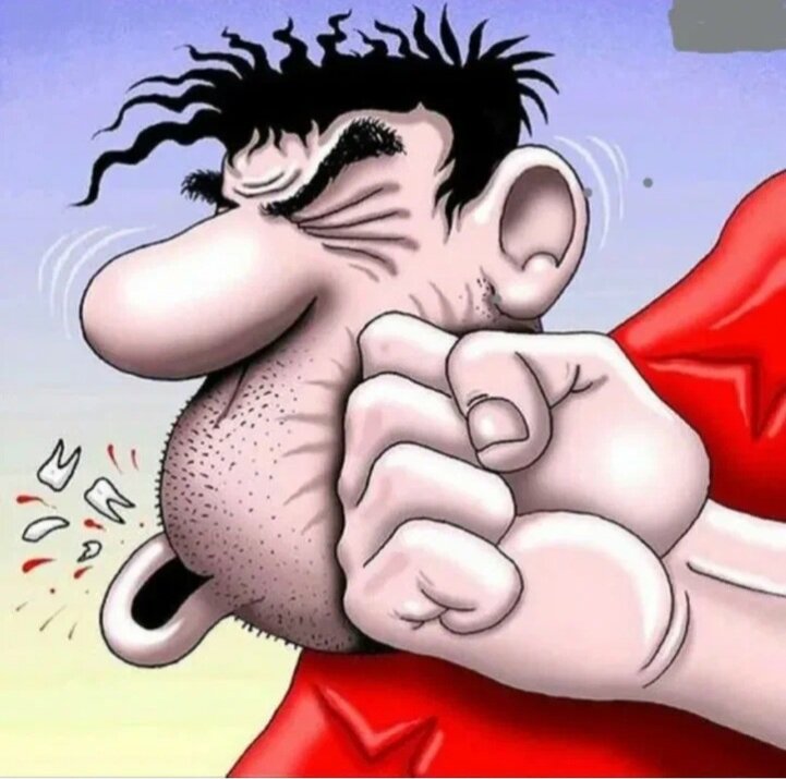 " ДАТЬ В МОРДУ!"