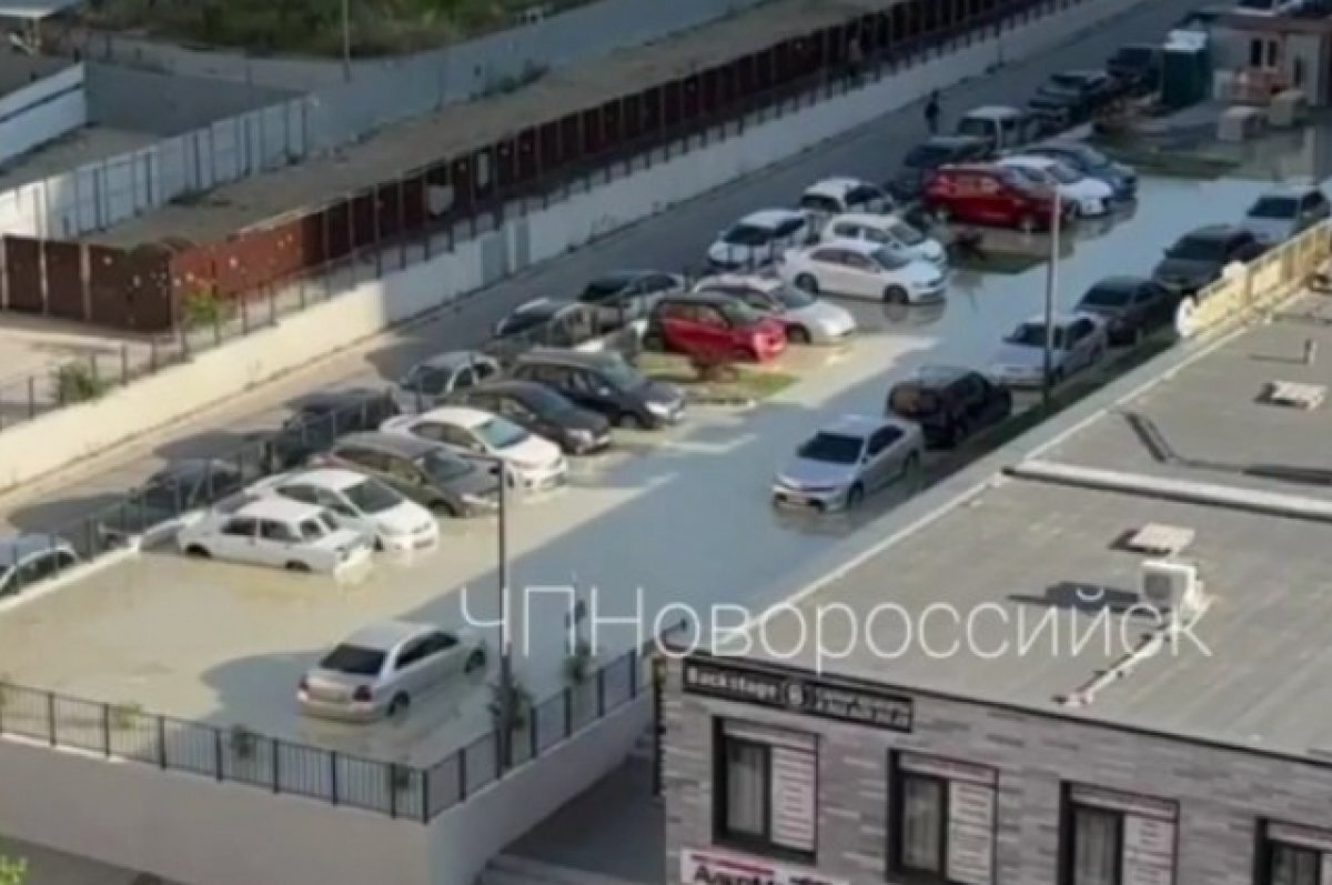   В Новороссийске подтопило парковку из-за утечки воды