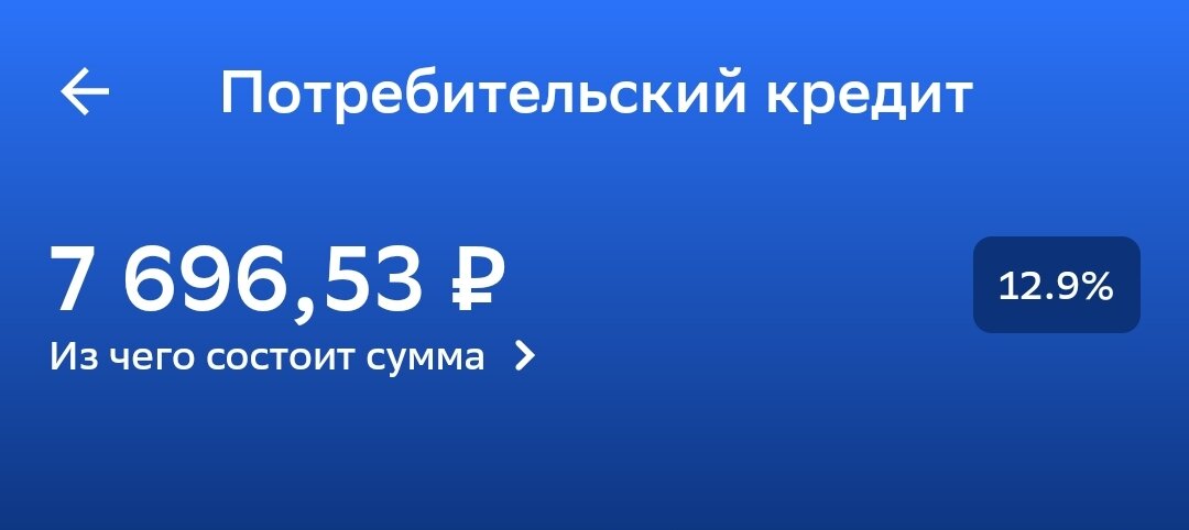 А было полтора года назад 230 тысяч