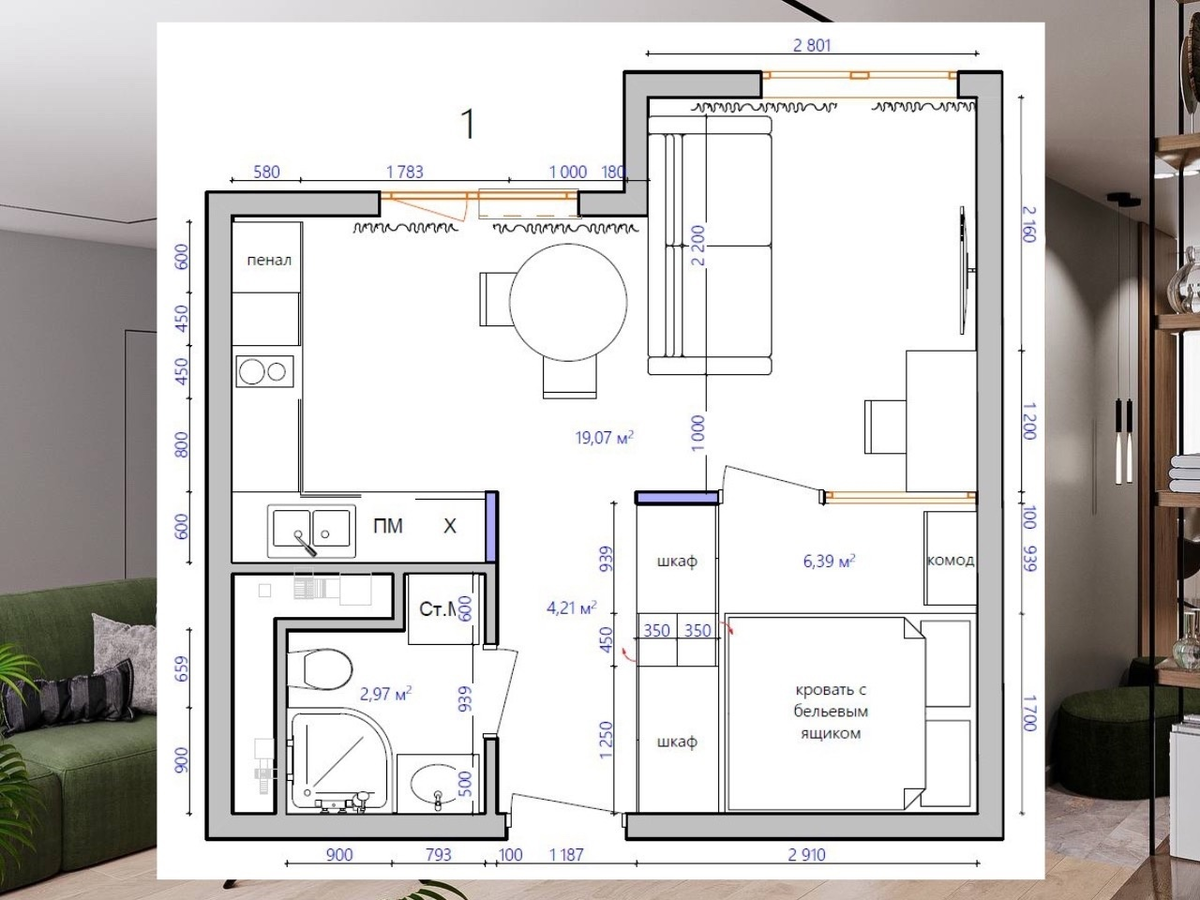 Дизайн проект 1 комнатной квартиры 33 кв м