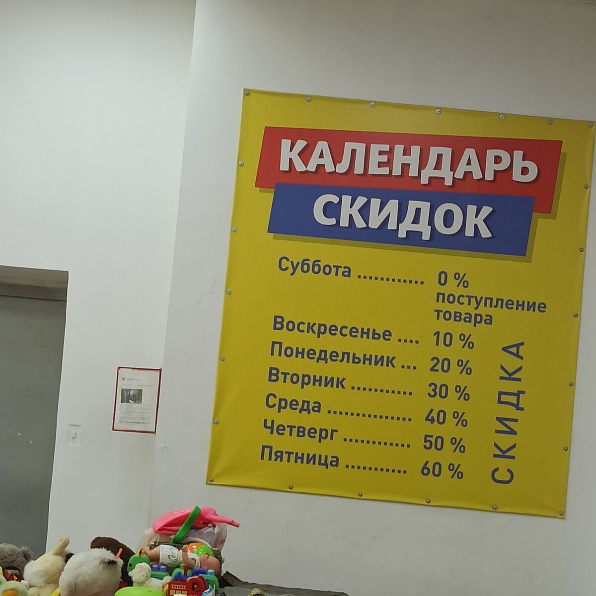 Зигзаг удачи на скидке 50%, купила себе ночнушку🙃🙃🙃 |  Аннушка61&секонд-хенд | Дзен