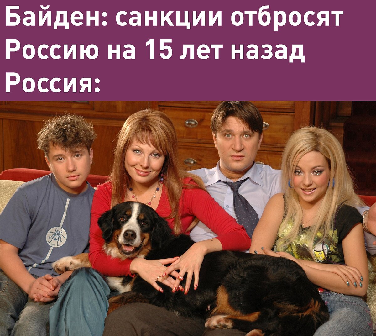 По-другому и не скажешь.