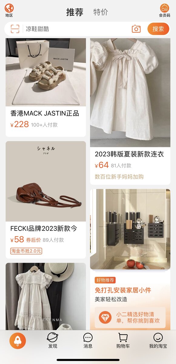 Вы только посмотрите на этот широкий ассортимент товара, можно одевать всю семью с иголочки и экономить семейный бюджет аж в 3 раза 👏