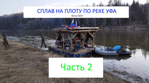 Большая Байкальская кругосветка 2013 (байдарочная)