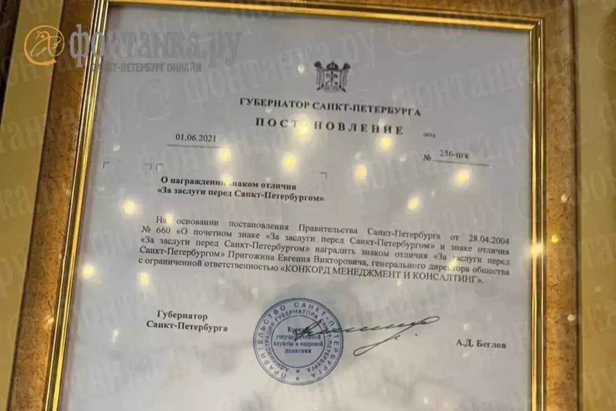 Фото: fontanka.ru