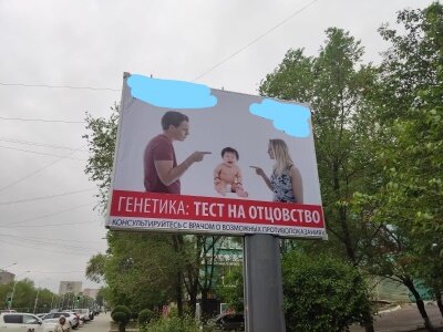    Фото: УФАС России по Амурской области