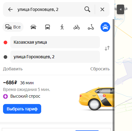 Это из Тракторозаводского района до Советского. Утром, еще нет 7 утра, пока пробок нет.