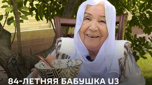 Стари бабушка 90 лети. Смотреть бесплатных секс видео онлайн про стари бабушка 90 лети