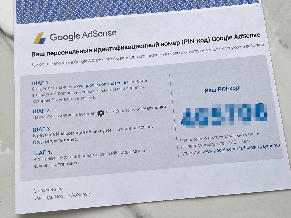 Как получать деньги с YouTube (Google Adsense) в 2023 году? | СПРОСИ КОЛЯНА  | Дзен