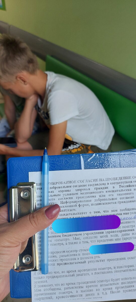 В очереди к стоматологу. Фото из личного архива.