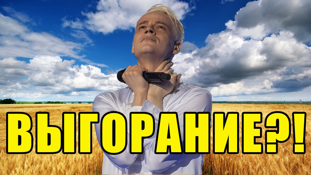 Певец Шаман пожаловался на усталость! Shaman был в отпуске? Шаман видится с дочерью?