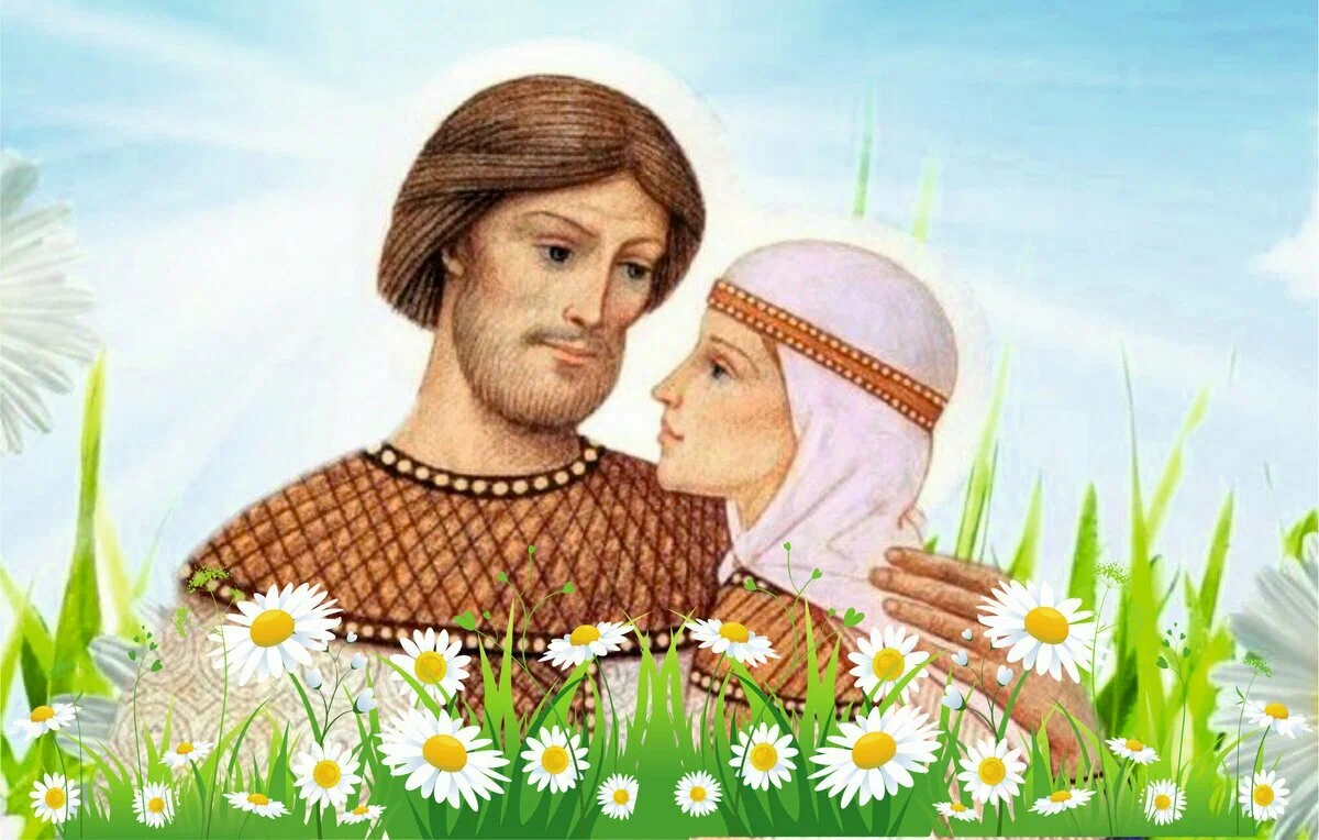 Рассказы о любви и верности. С днем семьи Февроньи и Петра