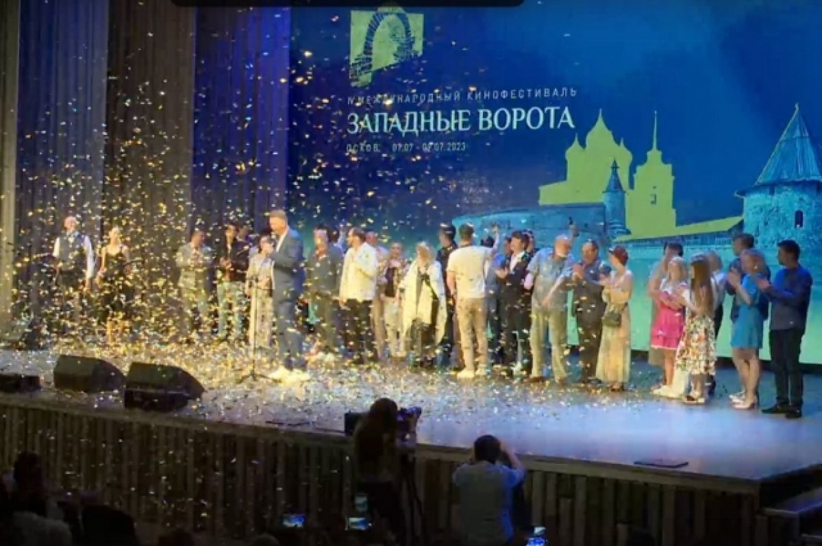   Церемония открытия кинофестиваля «Западные ворота» состоялась в Пскове