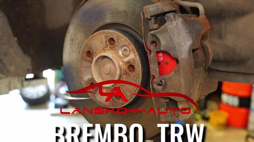 «LANSKOY AUTO» | Лучшие тормозные колодки для VOLVO. BREMBO, TRW или ...