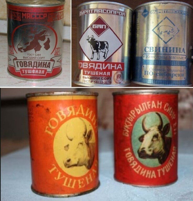 Советская Тушенка В СССР | Мысли И По Волне Моей Памяти | Дзен