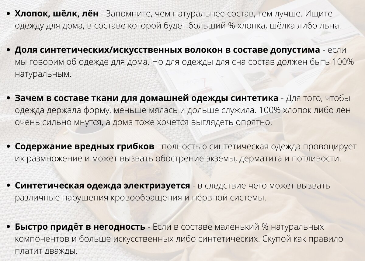 Расшифровка знаков по уходу за одеждой