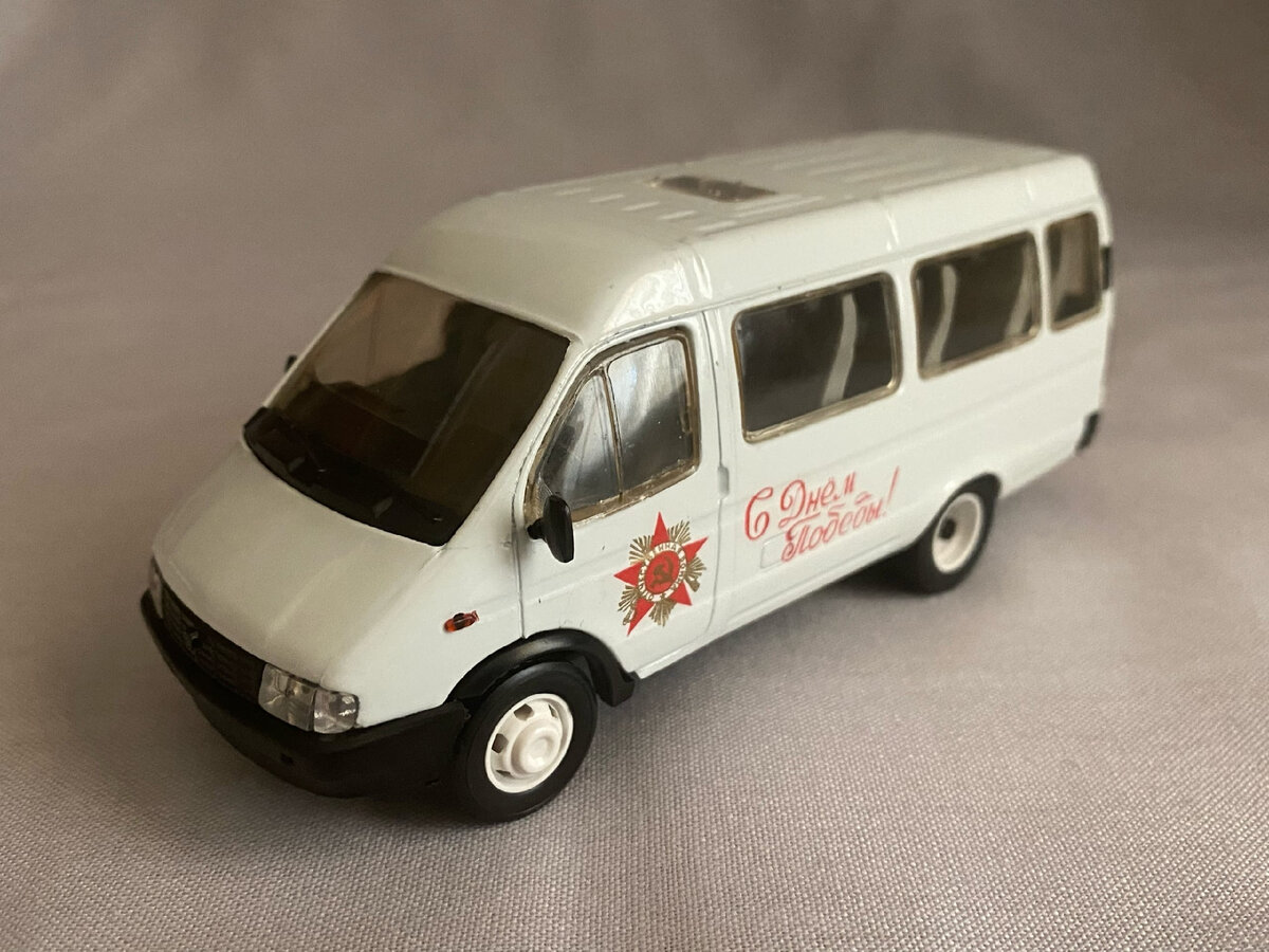 Газель 32213 "С Днем Победы!", ЗАО "Агат", ~2006-2007 гг.