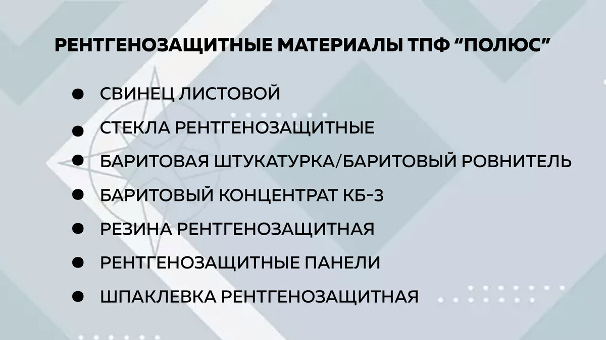 О чем мы говорим - термины и определения. | Полюс | Дзен