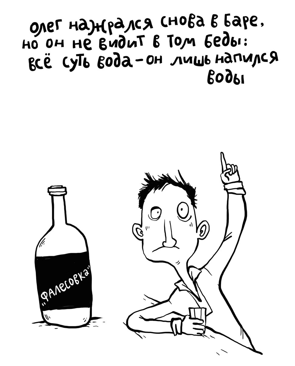 Рис. Ирины Сазоновой