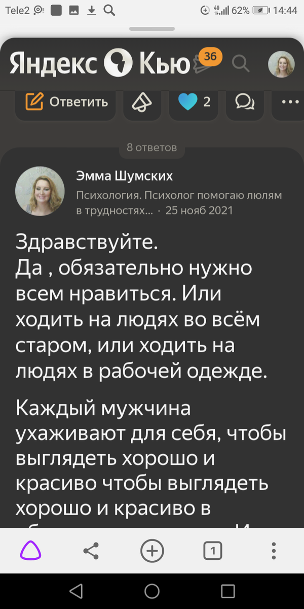 Мой ответ. 