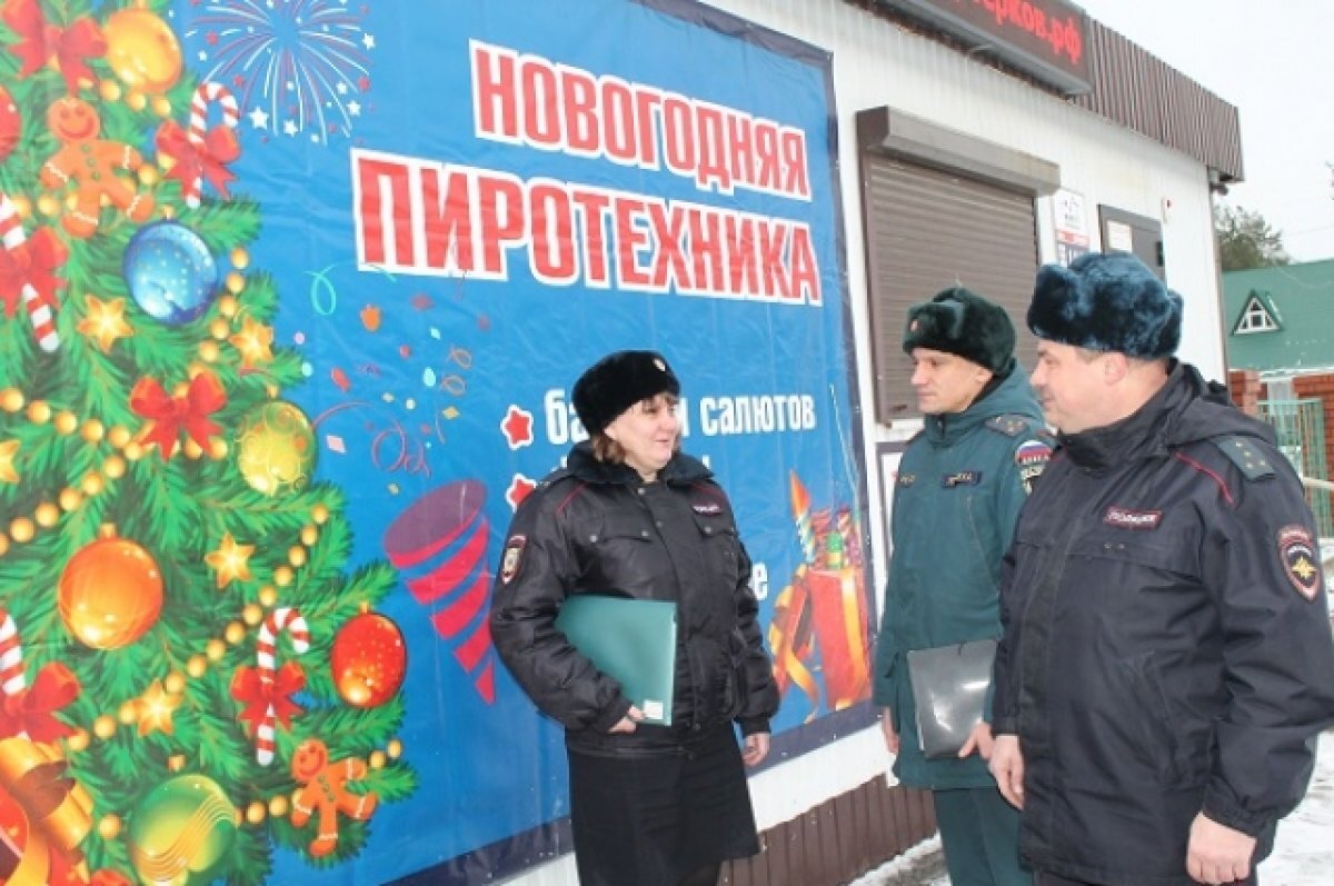    В Самарской области полицейские проверяют места продажи пиротехники