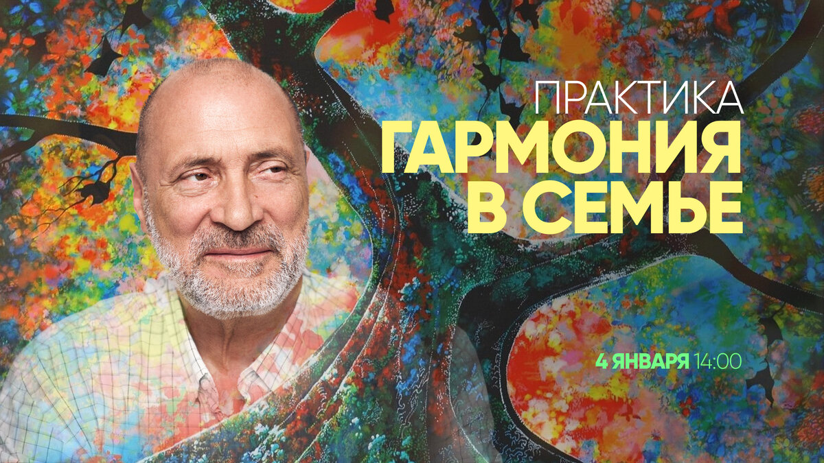  Использование положительной риторики 