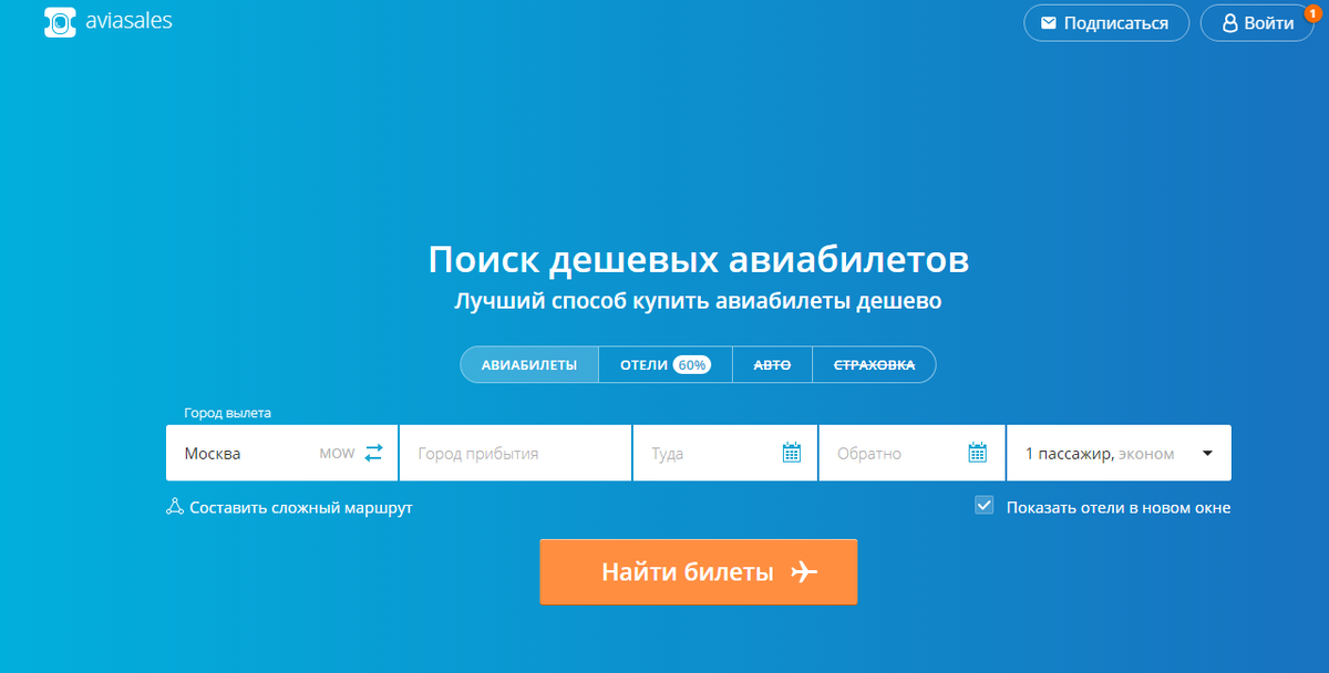 Использование