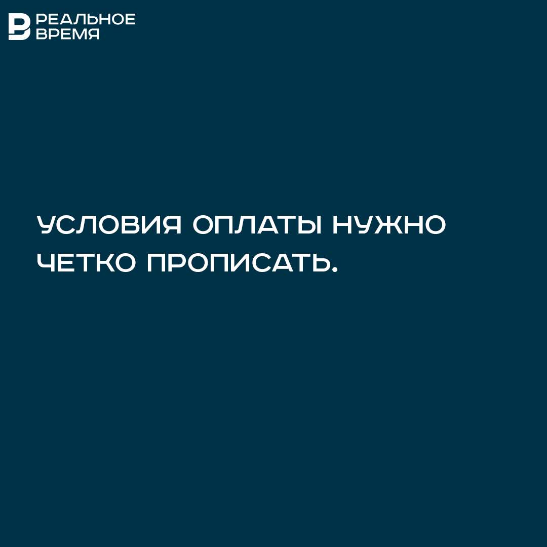 Как малому бизнесу успешно работать с крупными компаниями? | Реальное время  | Дзен