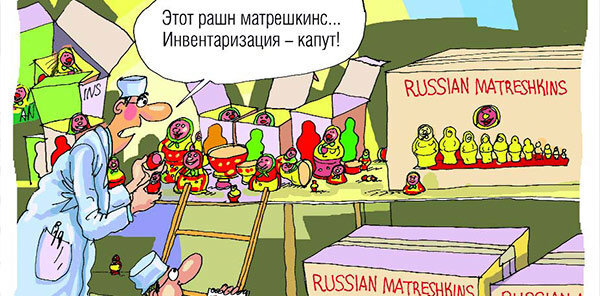 ОтИНВЕНТАРизируй Свой Магазин | Директор Магазина | Дзен