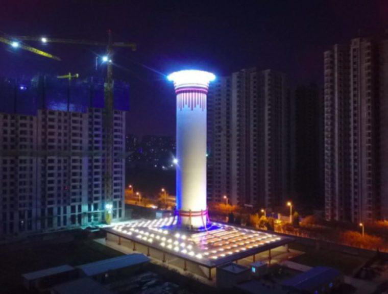 The Xian smog tower 