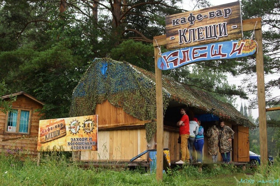 Экопарк манаград. Манаград. Манаград Красноярск. МОНОГРАД Мана Красноярск. Манаград Красноярск пляж.
