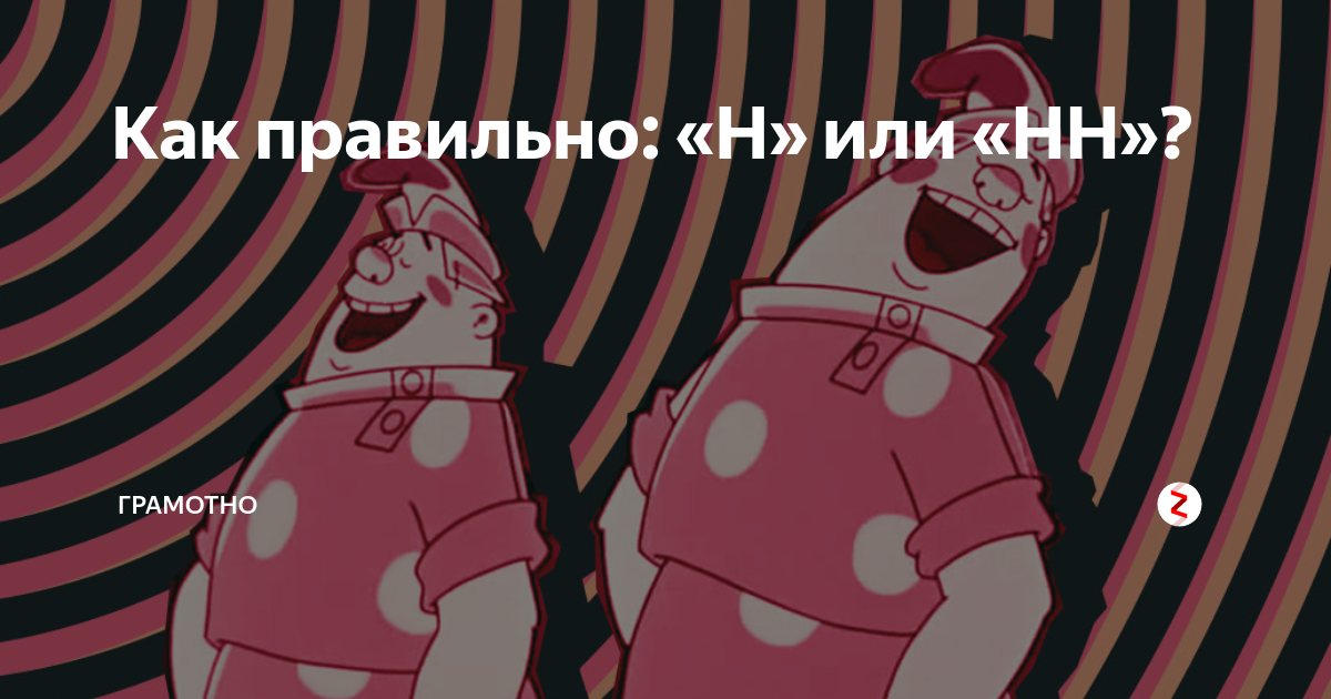 как правильно в снах или во снах