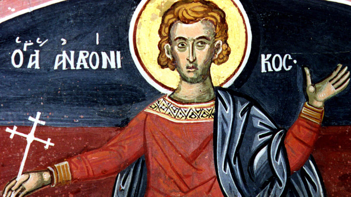 Апостол от 70-ти Андроник. Фото: pravoslavie.ru