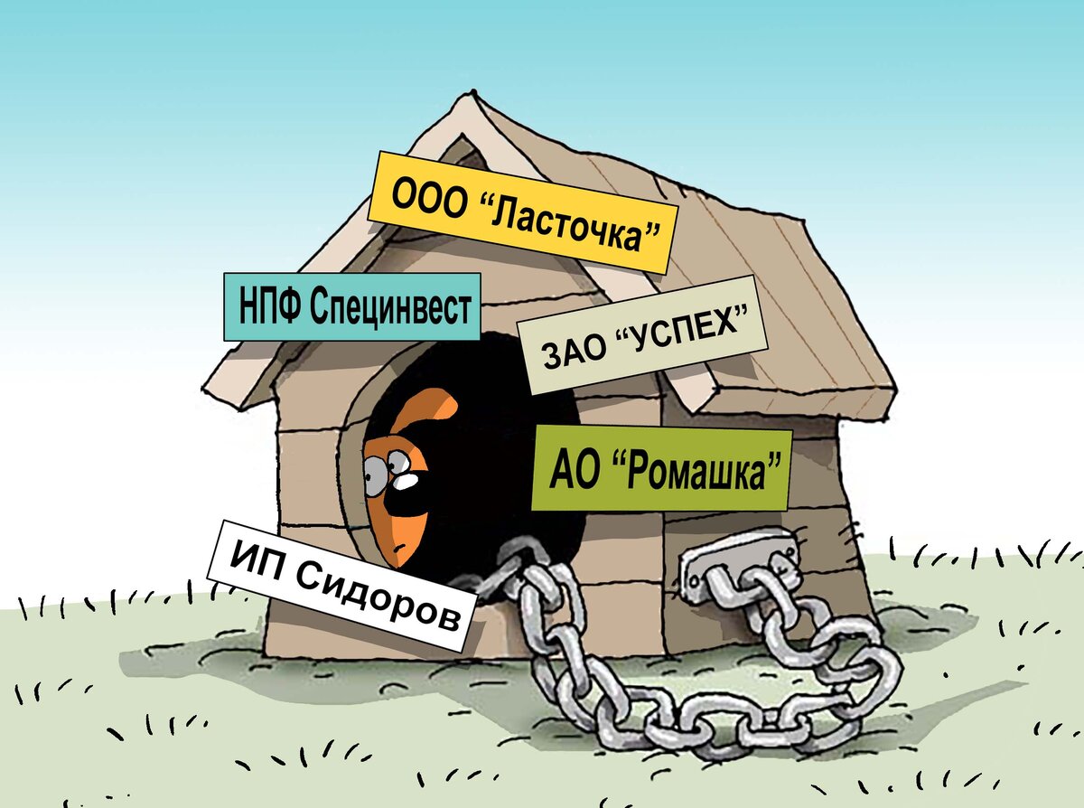 Закрыть налоговый. ВТО И Россия карикатуры. WTO карикатура. Карикатуры на тему Россия и ВТО. Информационная война.