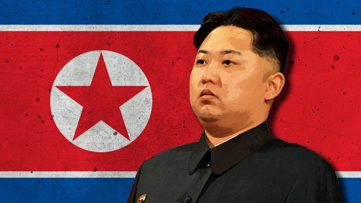 Северная Корея Ким Чен Ын