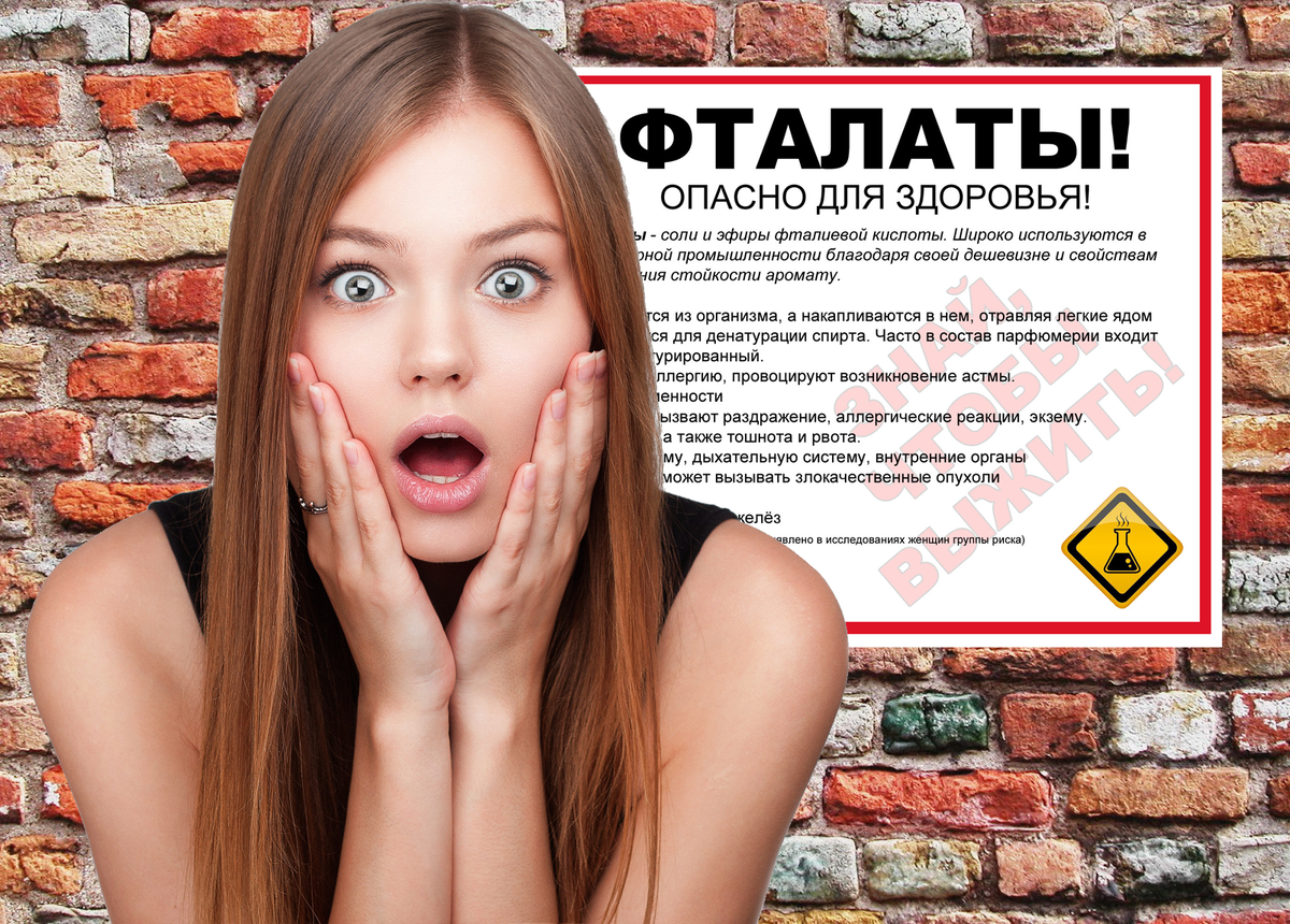 Наш нос спасает нас, сигнализируя об опасности.