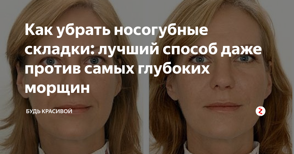 Кожа как у младенца будто после салона красоты. Лайфстайл Здесь Дзен
